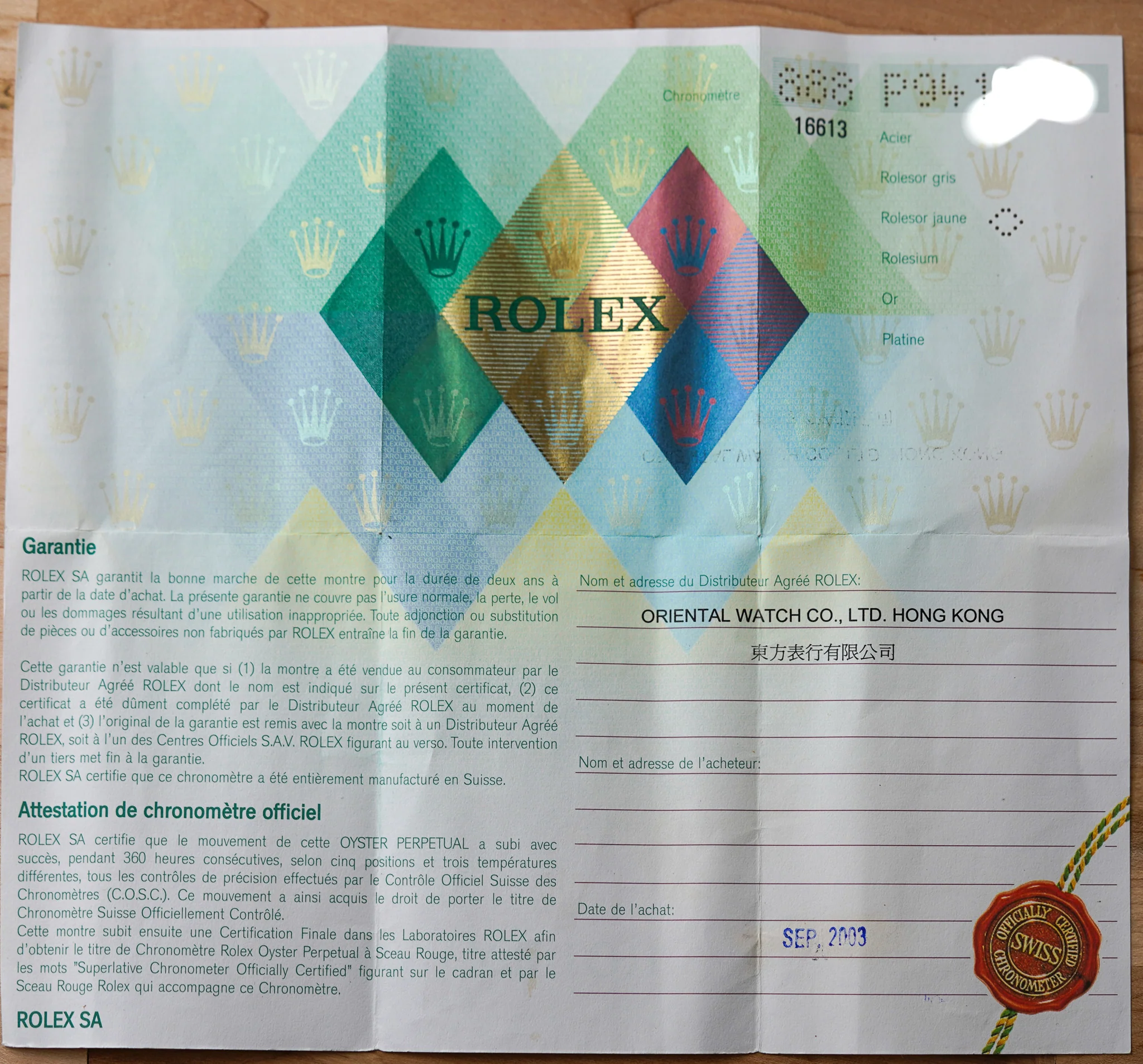 Product image 15